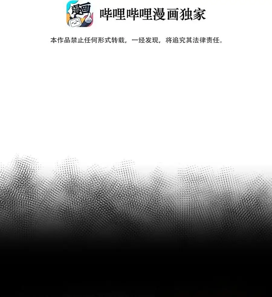 091 达成共识？2