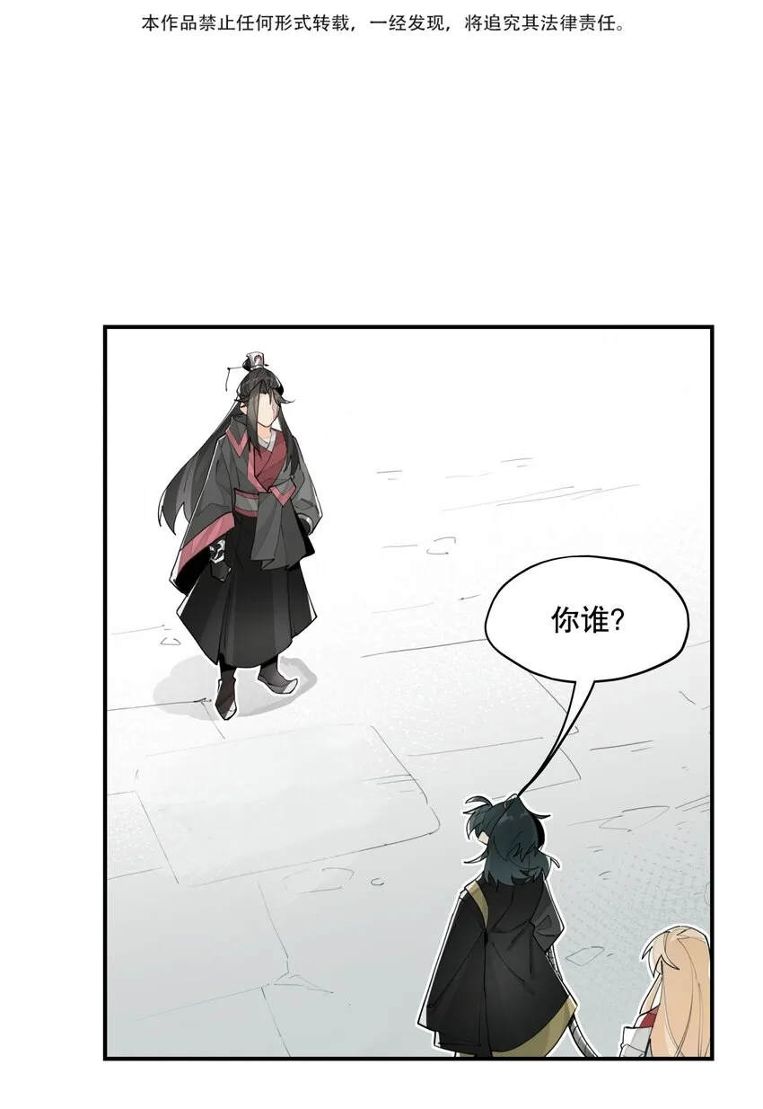 070 但没完全锁死2