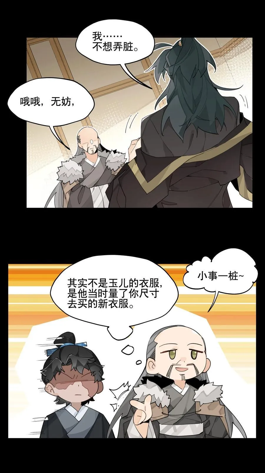 092 再会2