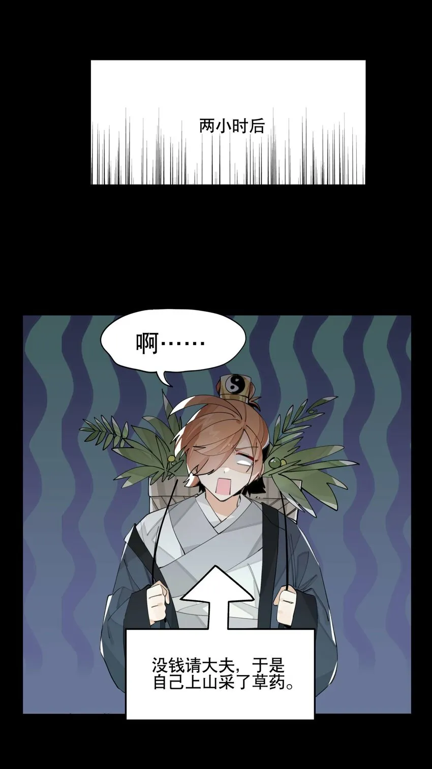 056 意外展开1