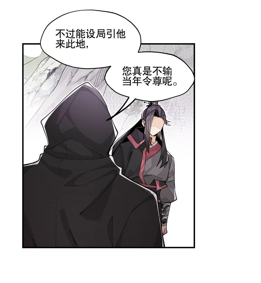 068 红月教的入口2