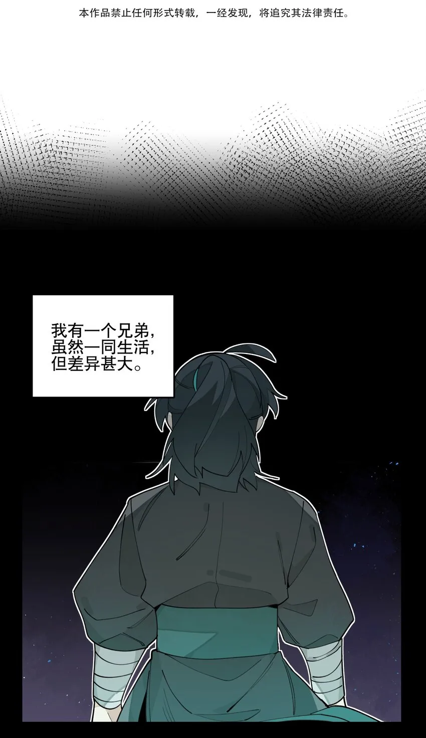 028 不愿想起的往事2