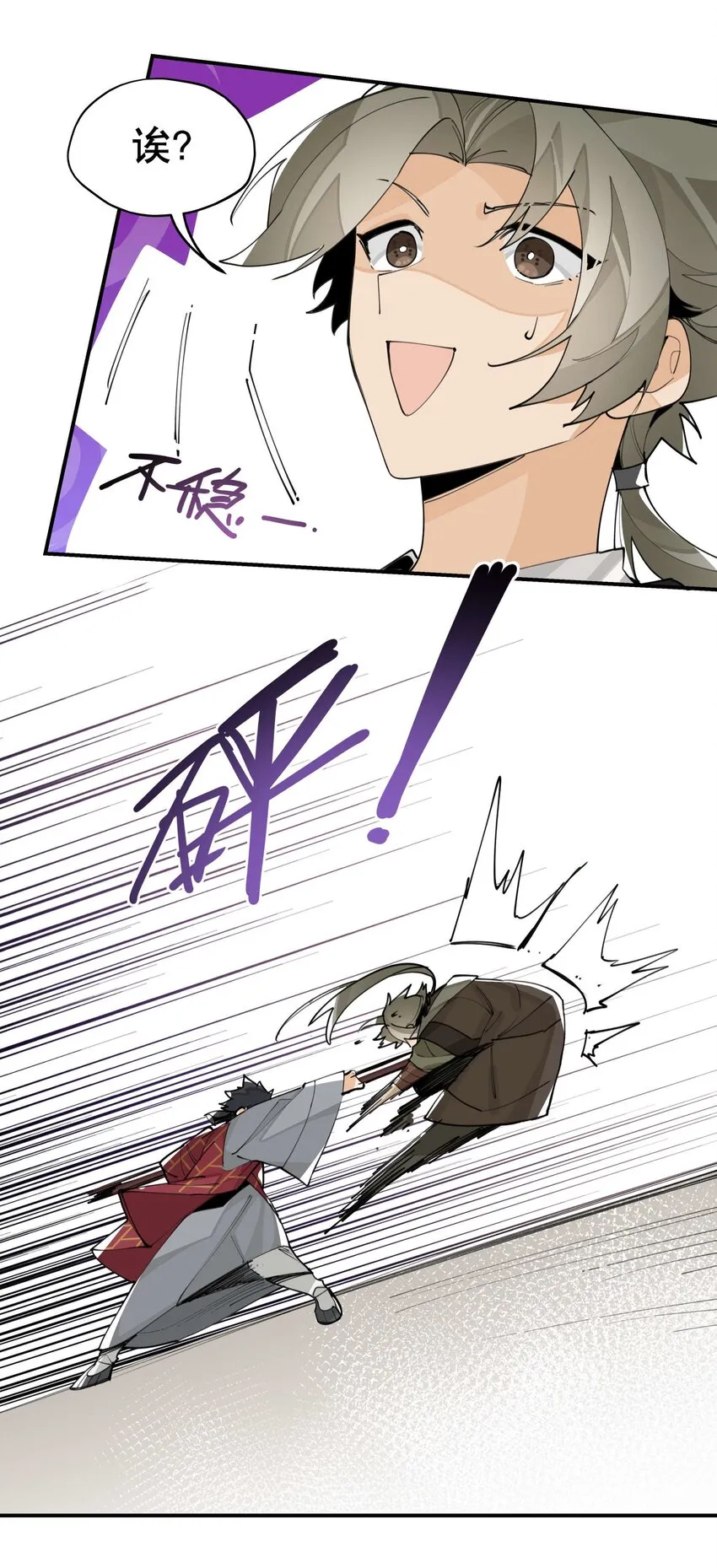 055 计算之外1