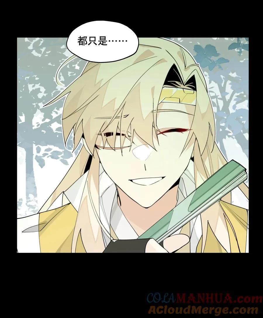 093 背刺？2