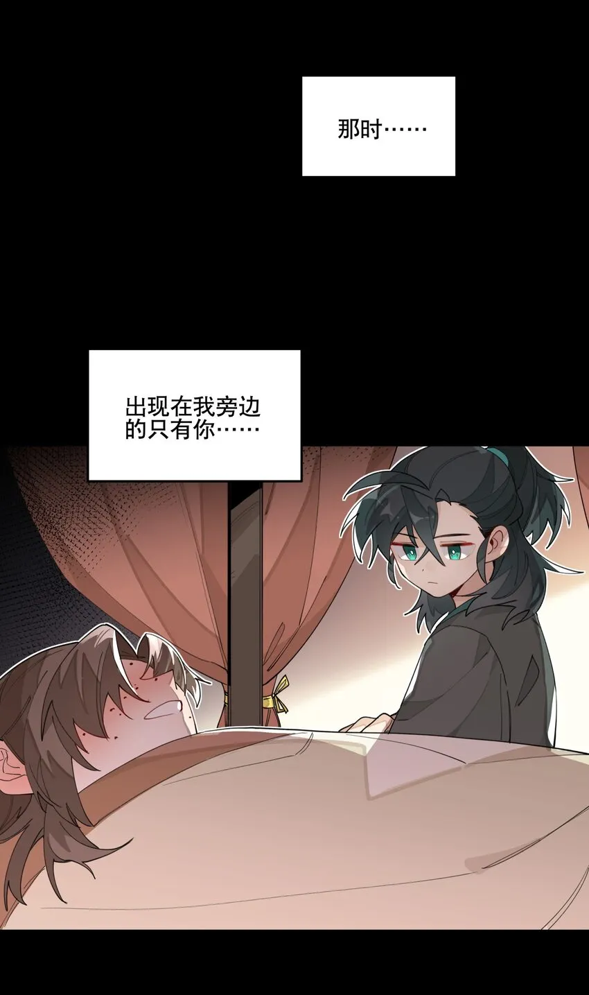 028 不愿想起的往事4