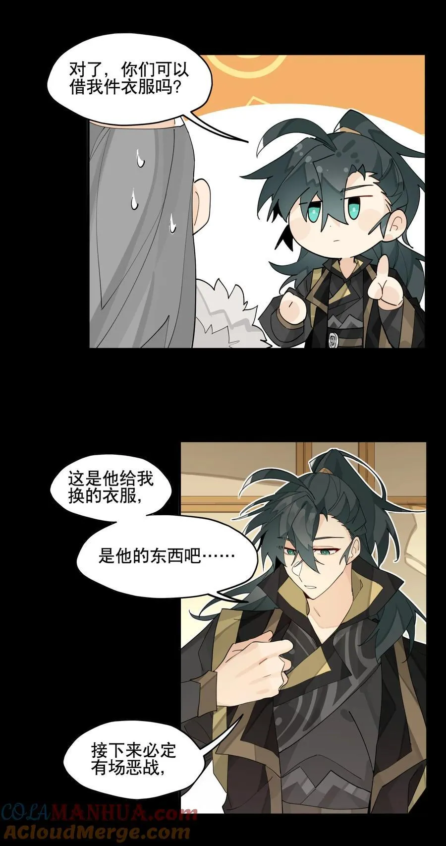 092 再会1