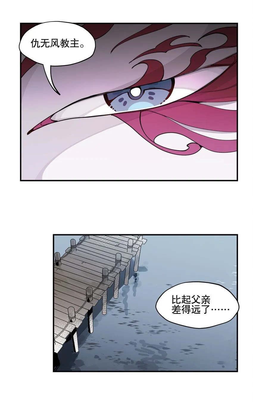068 红月教的入口3