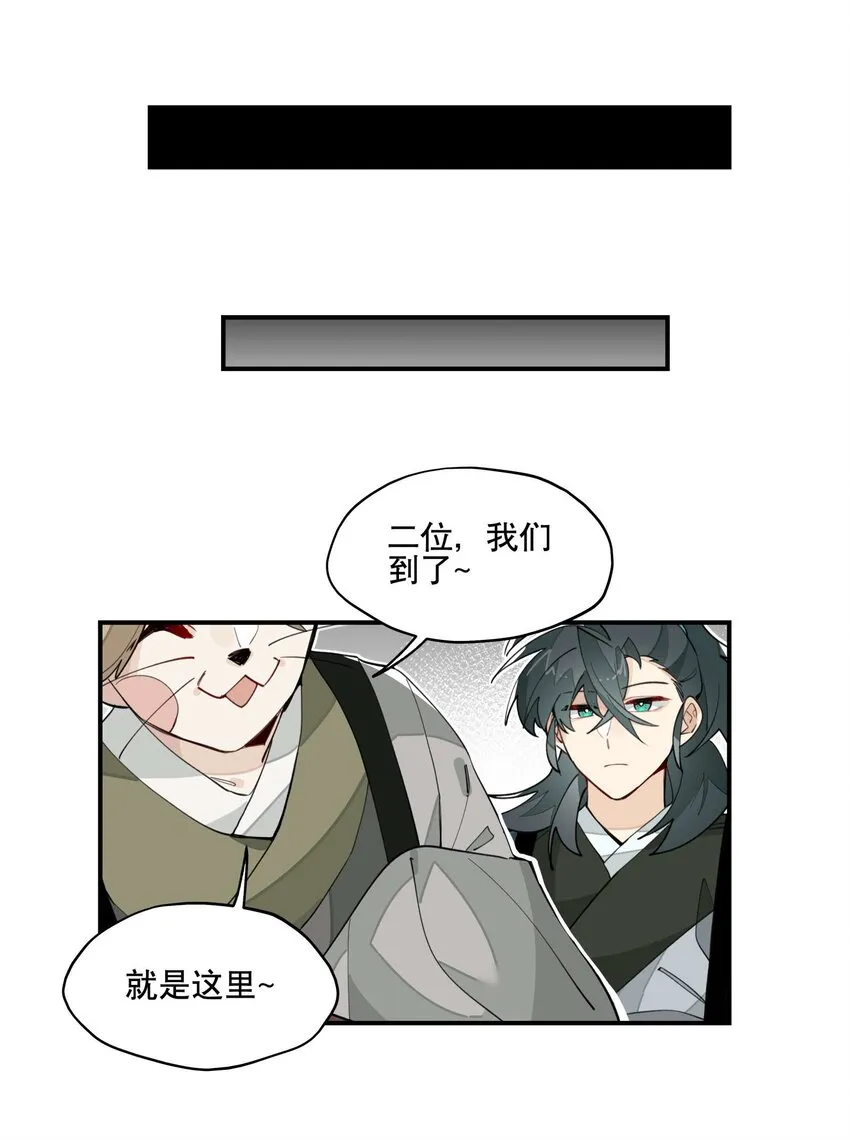033 赌注4
