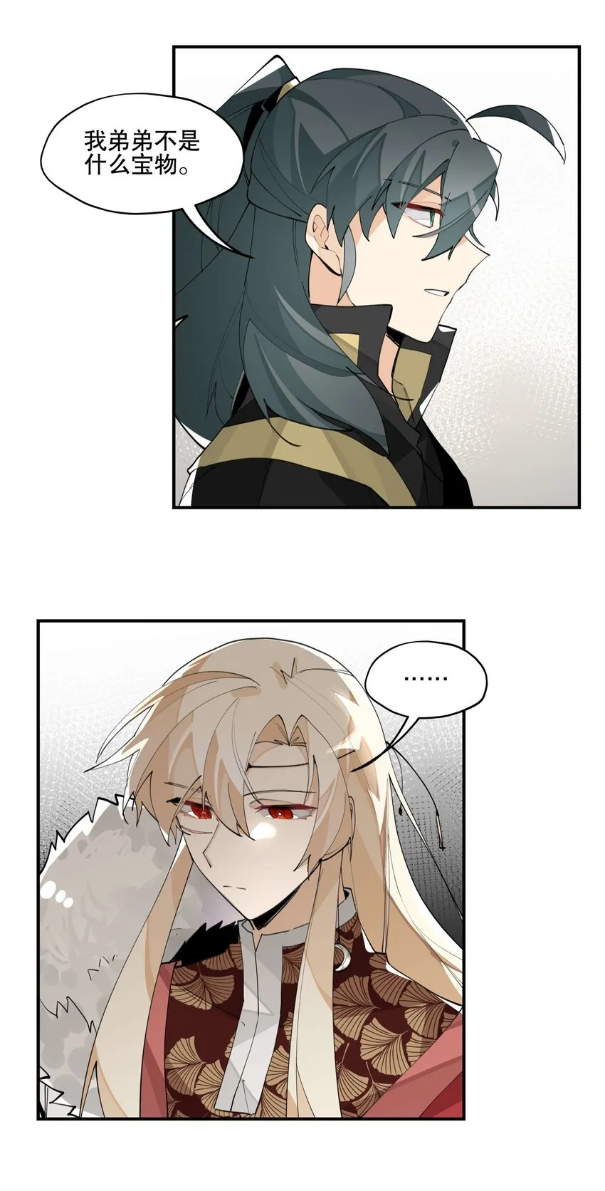 058 说话要严谨2