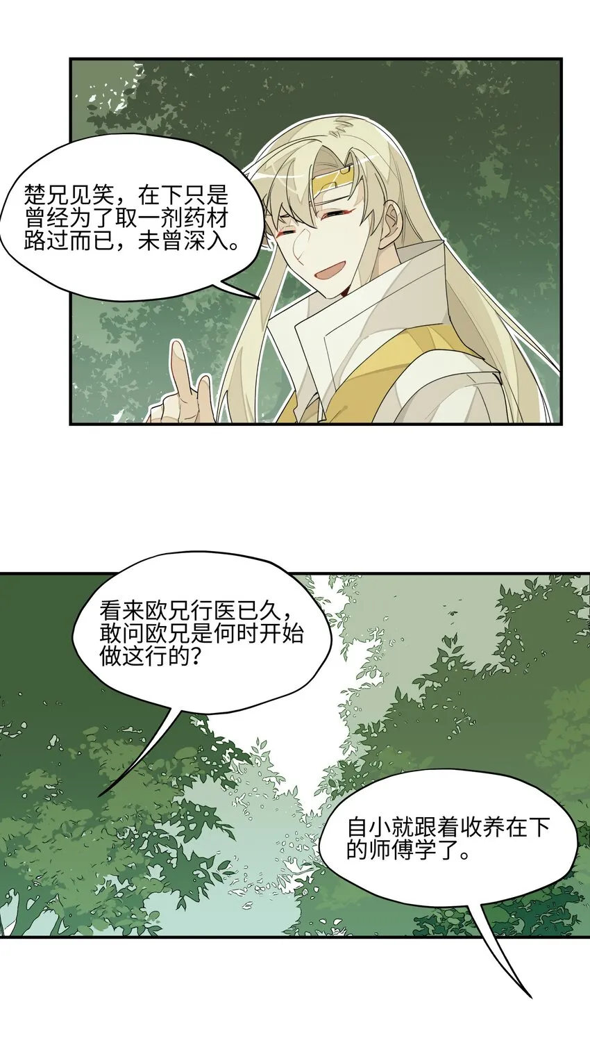 014 还有高手？1