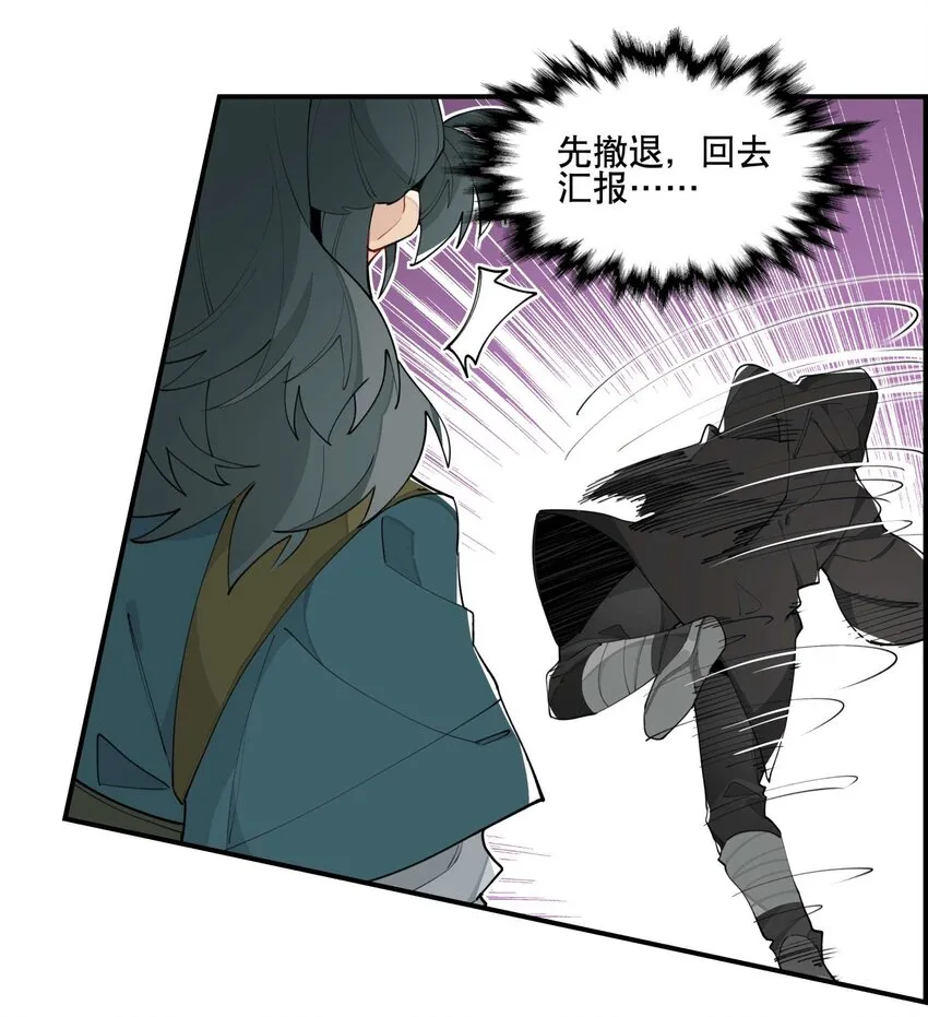 043 救下人质4