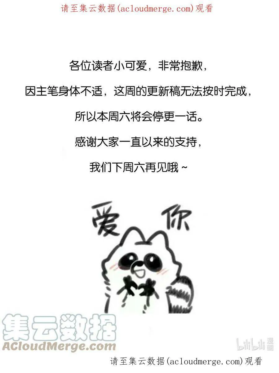 请假 公告0