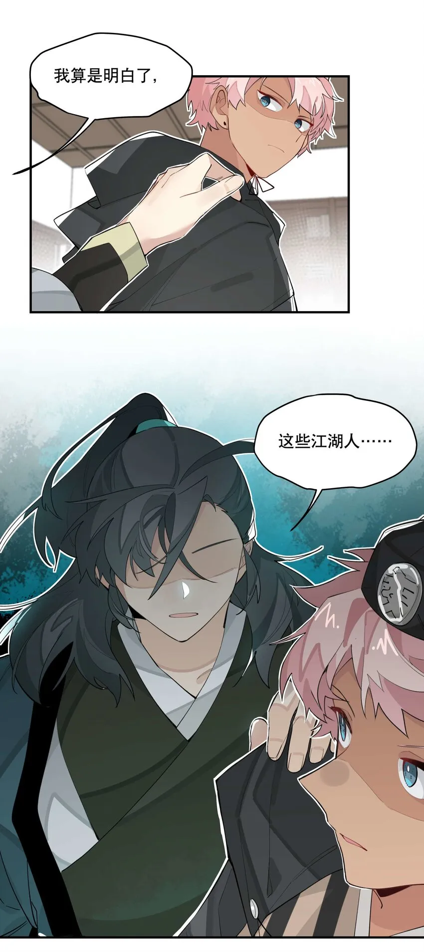 041 又是绑架？0