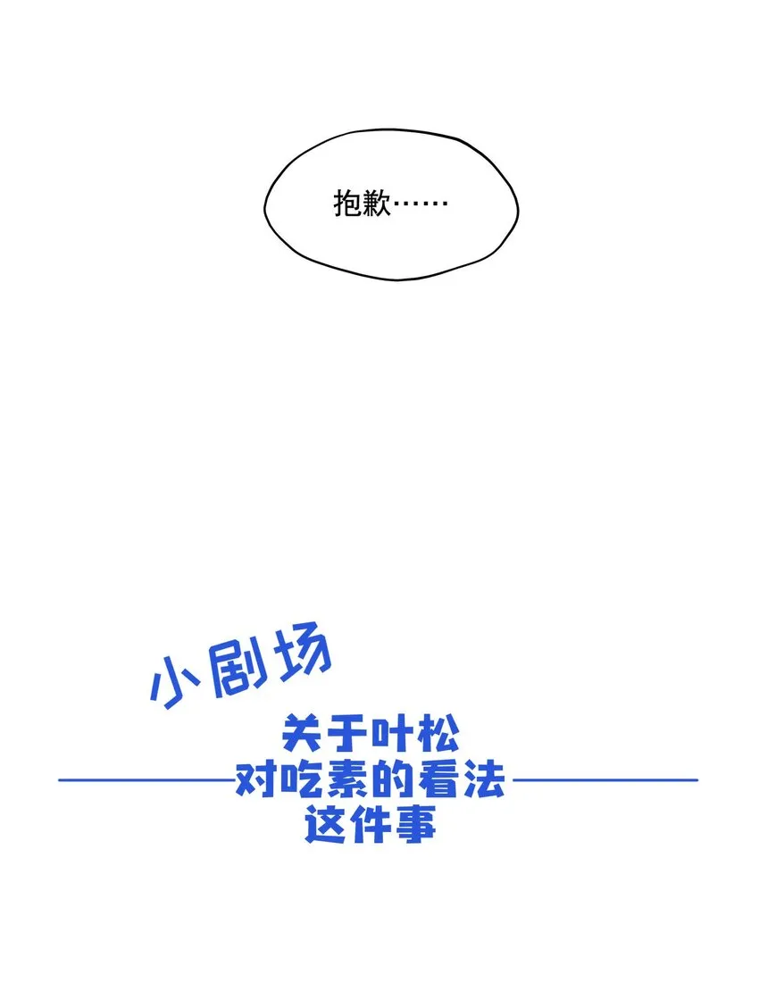 056 意外展开1