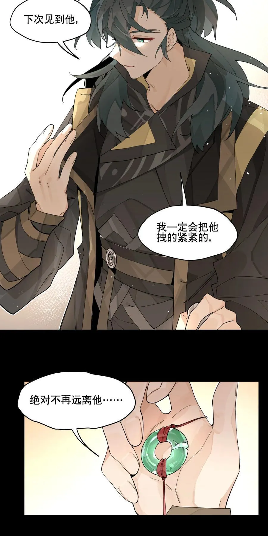 092 再会0