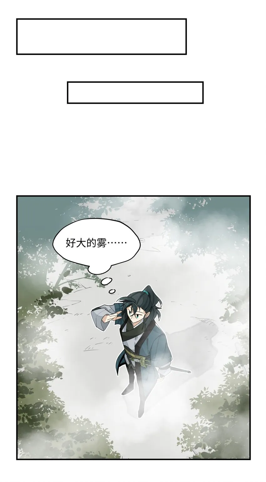 015 不速之客1