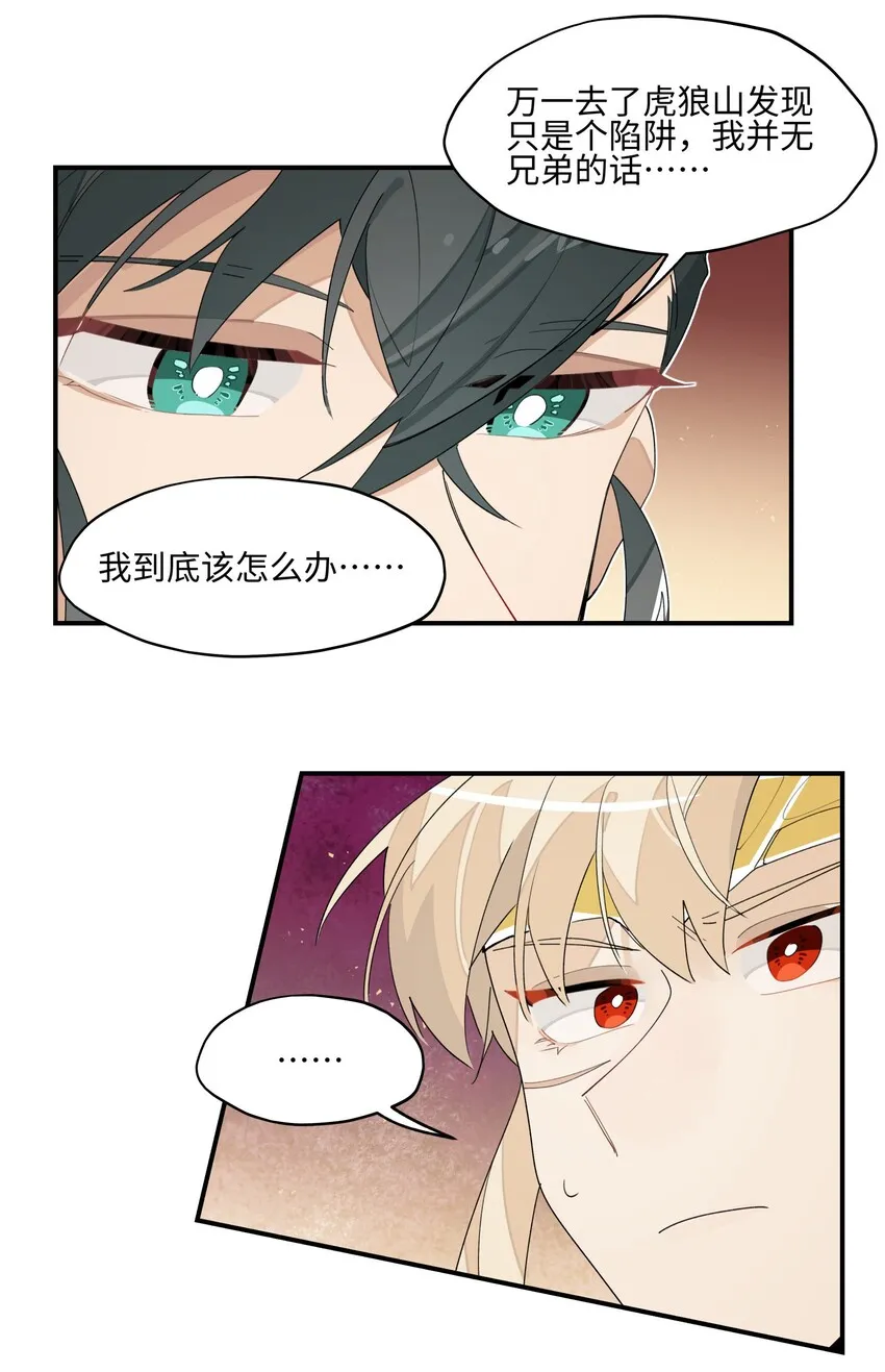 013 凉亭一别4