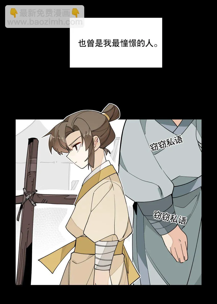 028 不愿想起的往事4