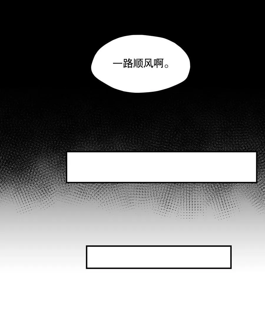092 再会3