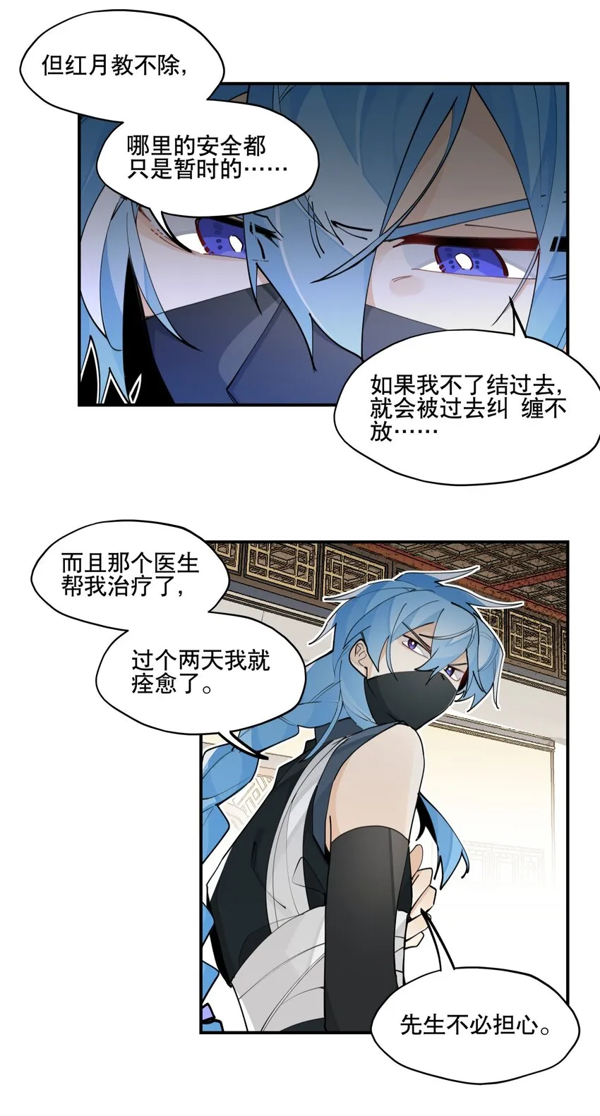 067 信息交汇4