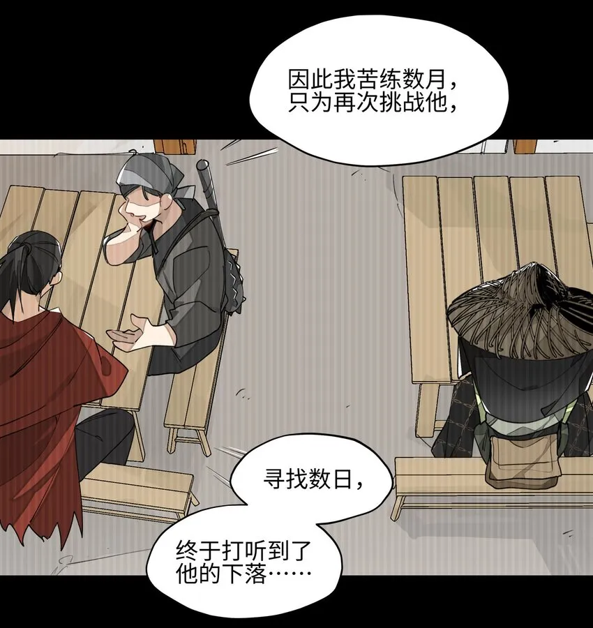 016 粉丝的自我修养4
