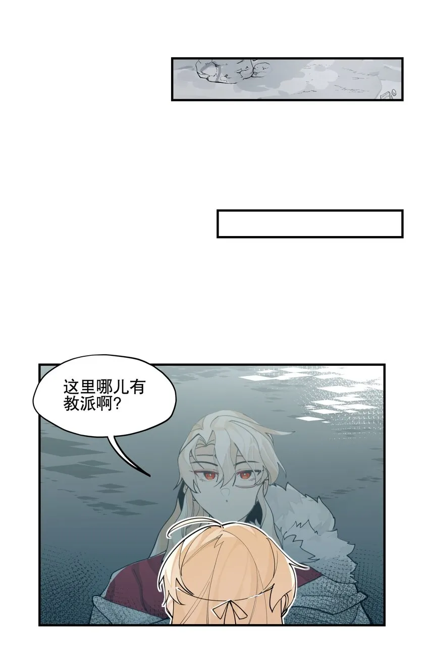 068 红月教的入口4