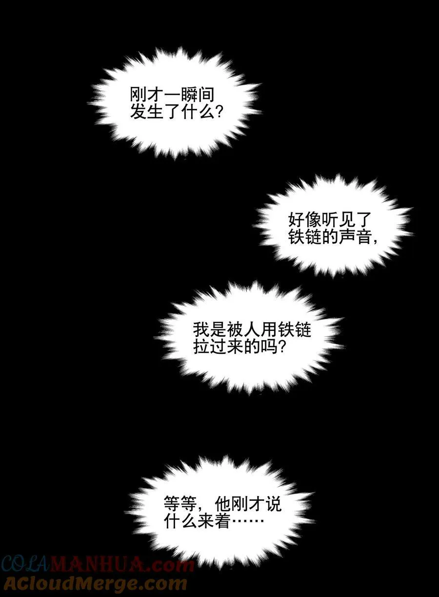 087 触发词3