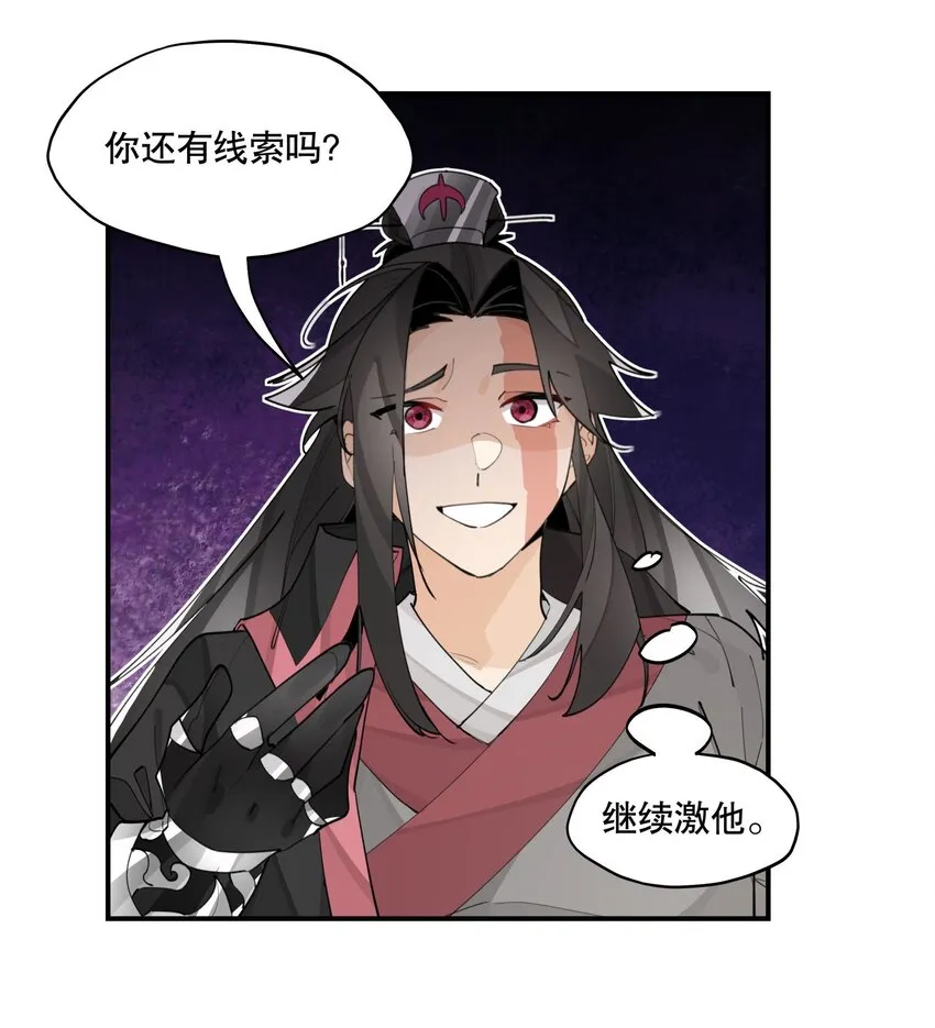 076 本能感受1
