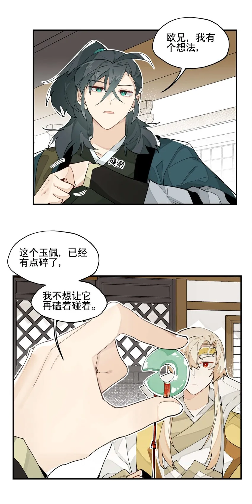 042 绑匪副业4