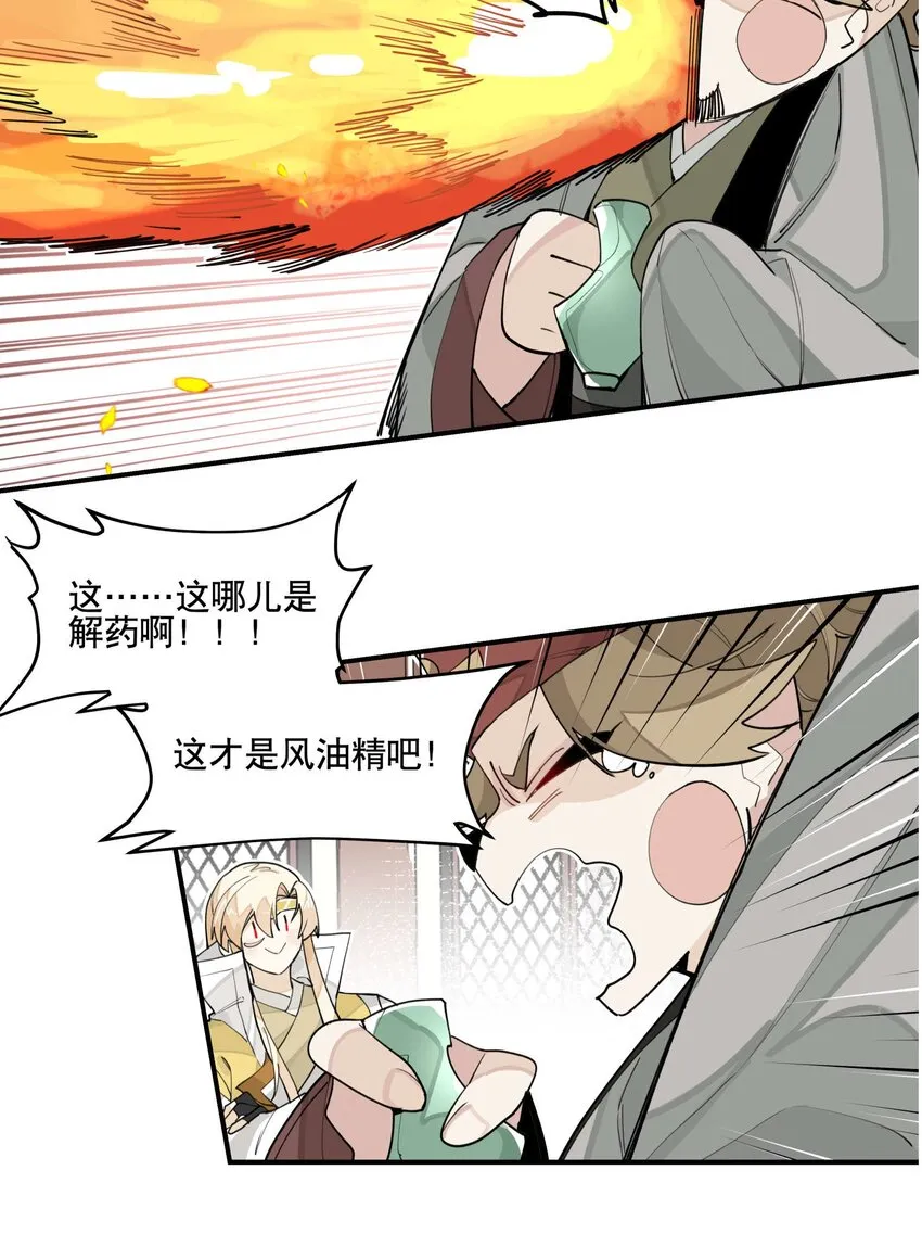 037 意外展开3
