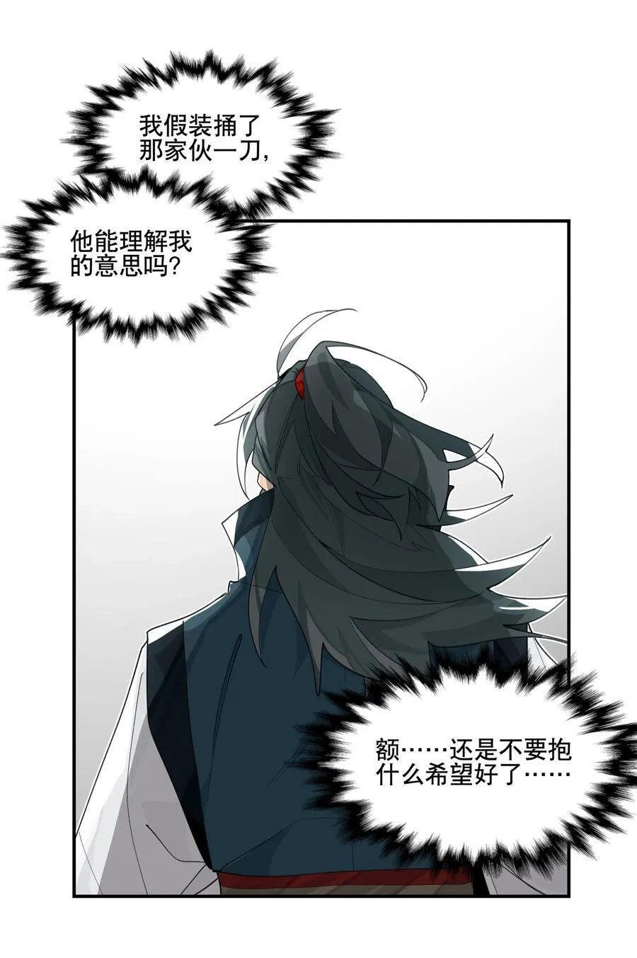 095 似听非听3