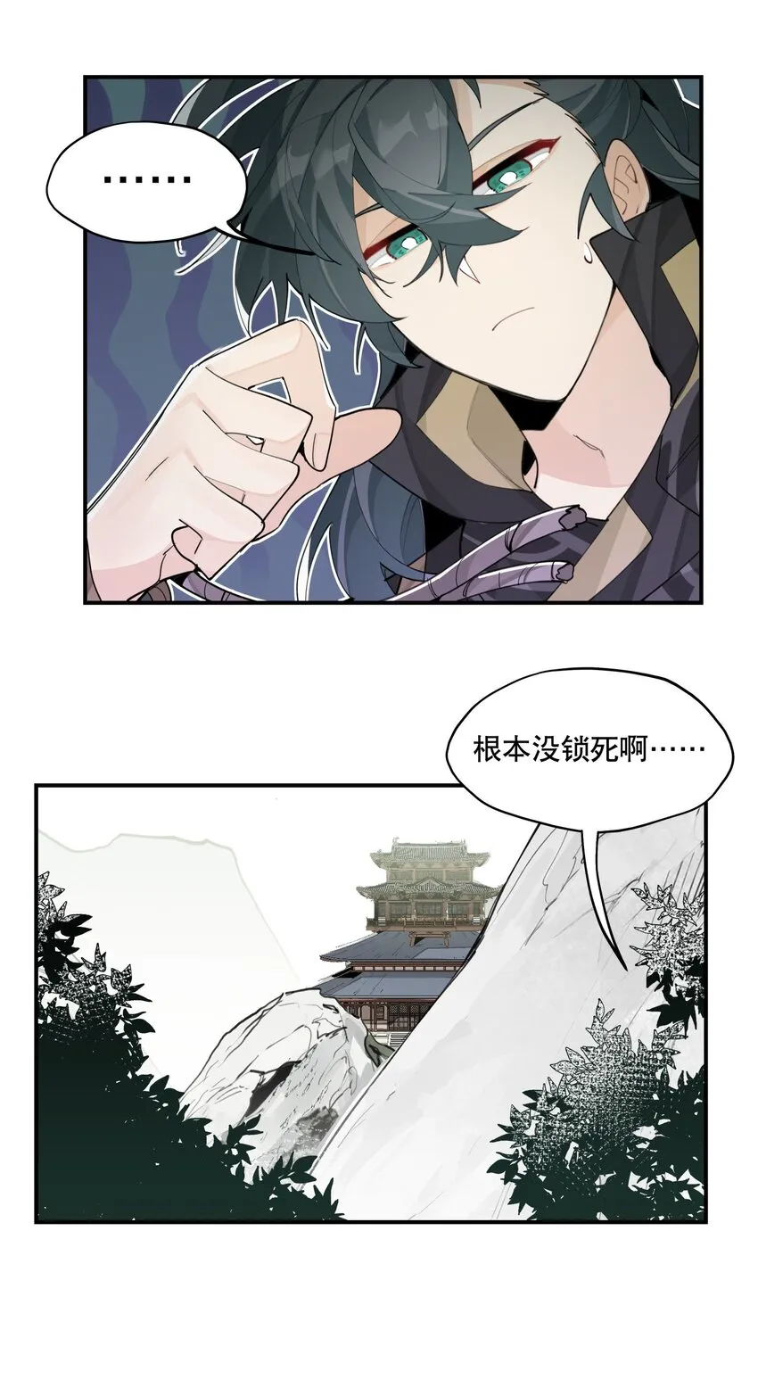 070 但没完全锁死4