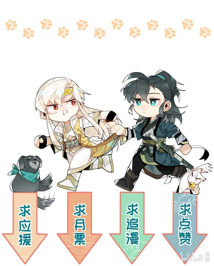 058 说话要严谨2