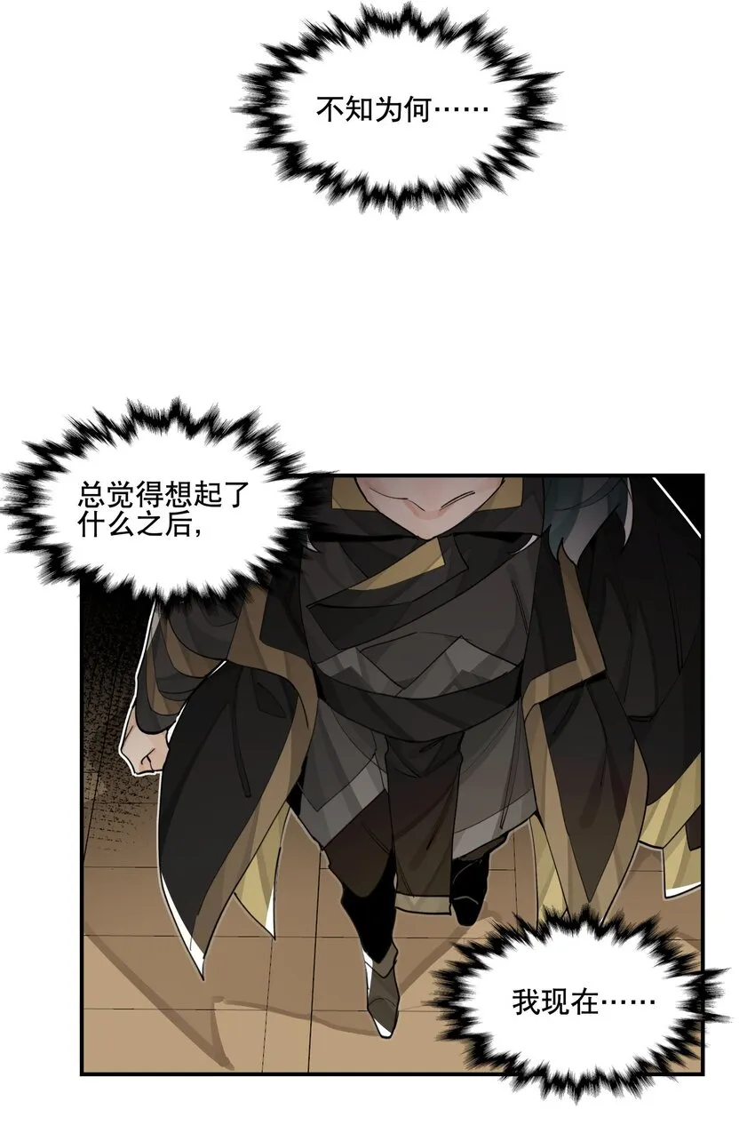 076 本能感受4