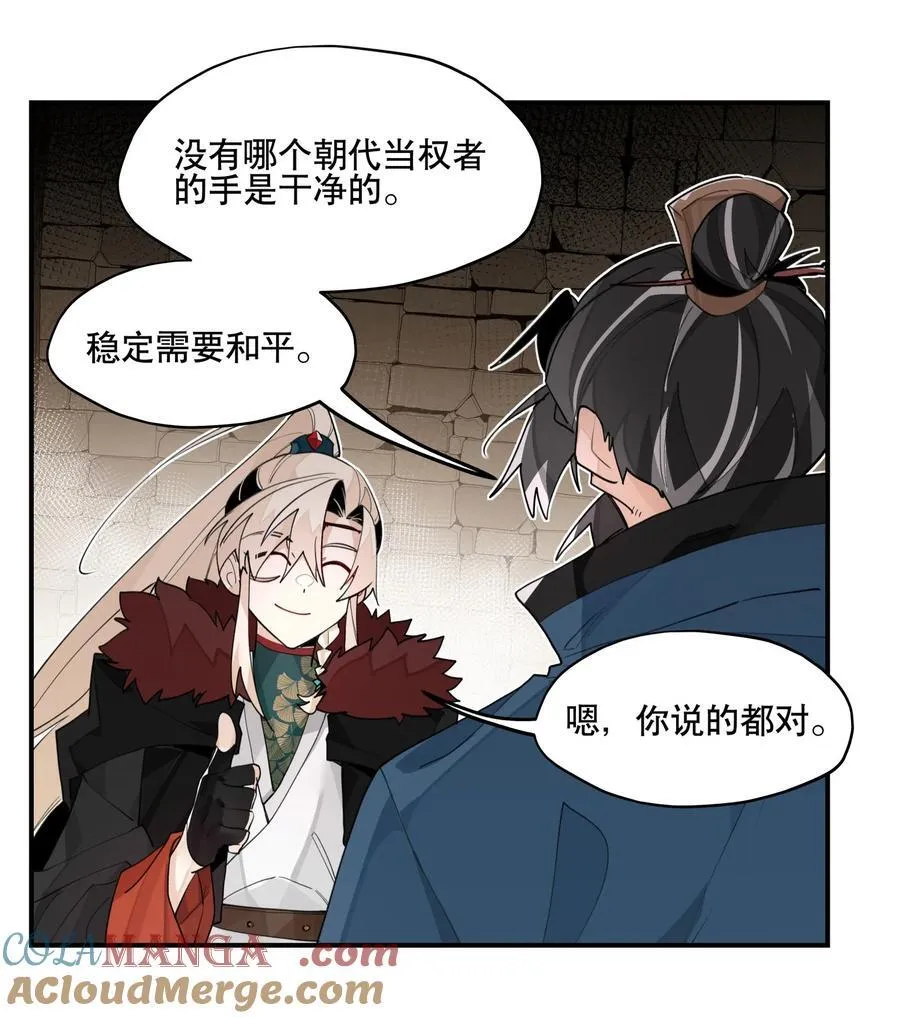 095 似听非听1