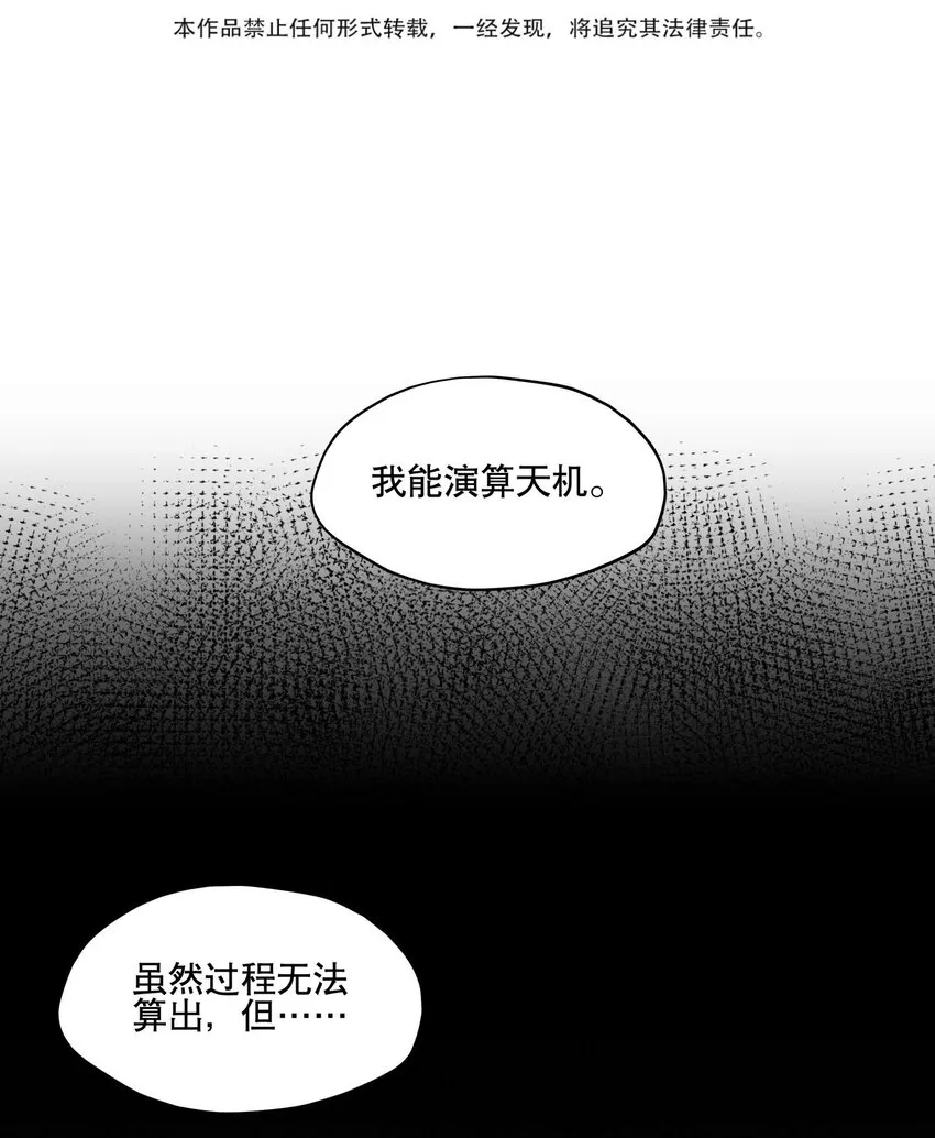 055 计算之外2