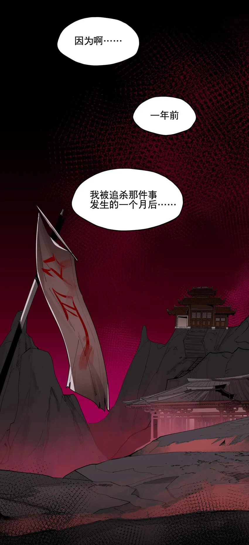 057 似曾相识的画面4