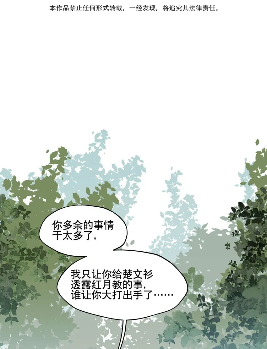 059 一点点私心2