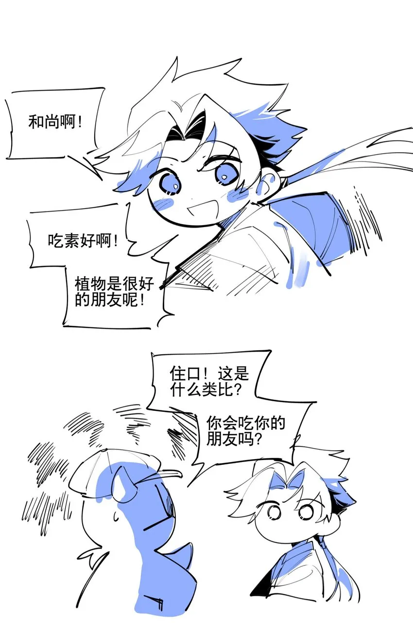 056 意外展开2