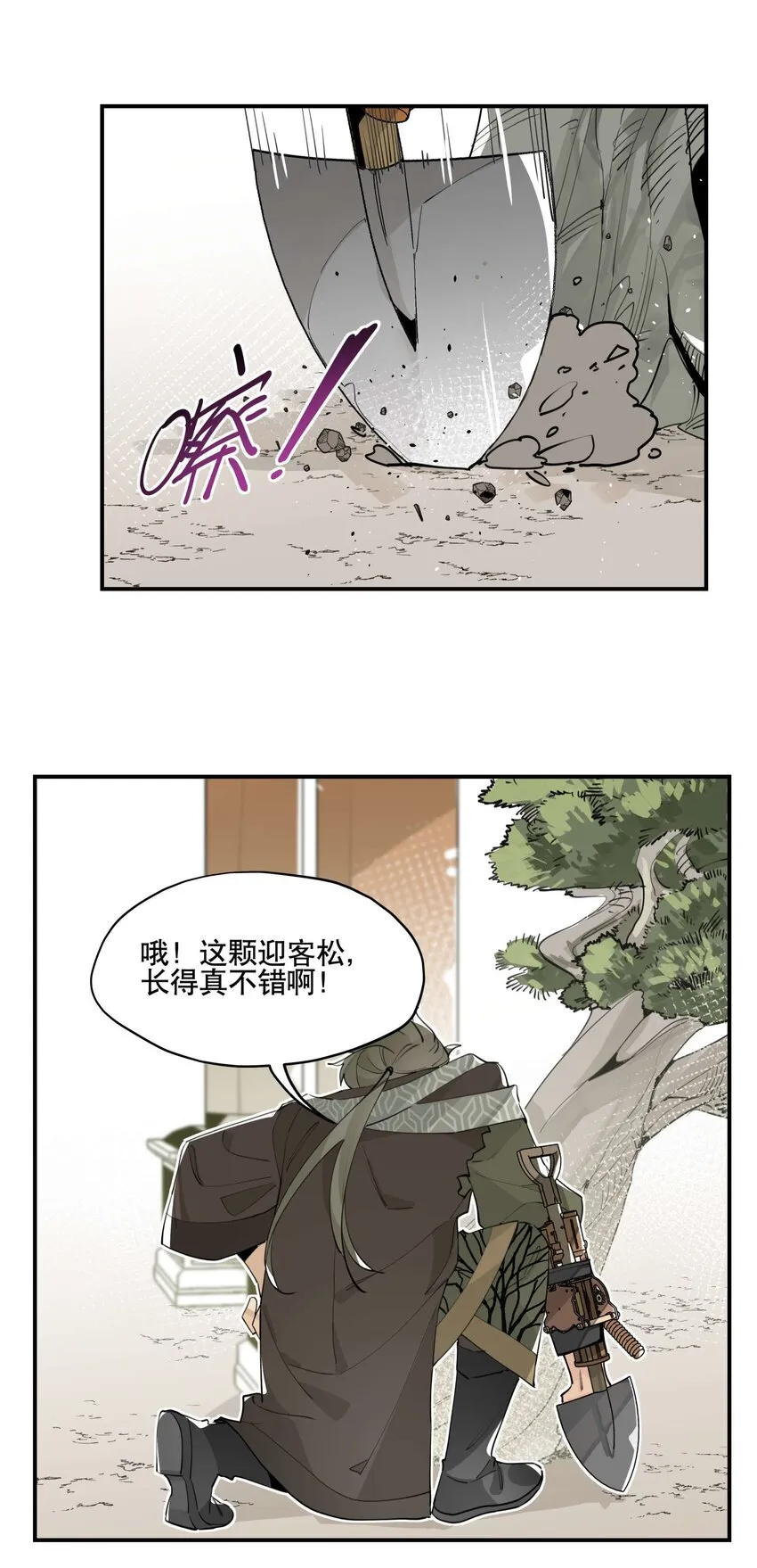 052 三缺一4