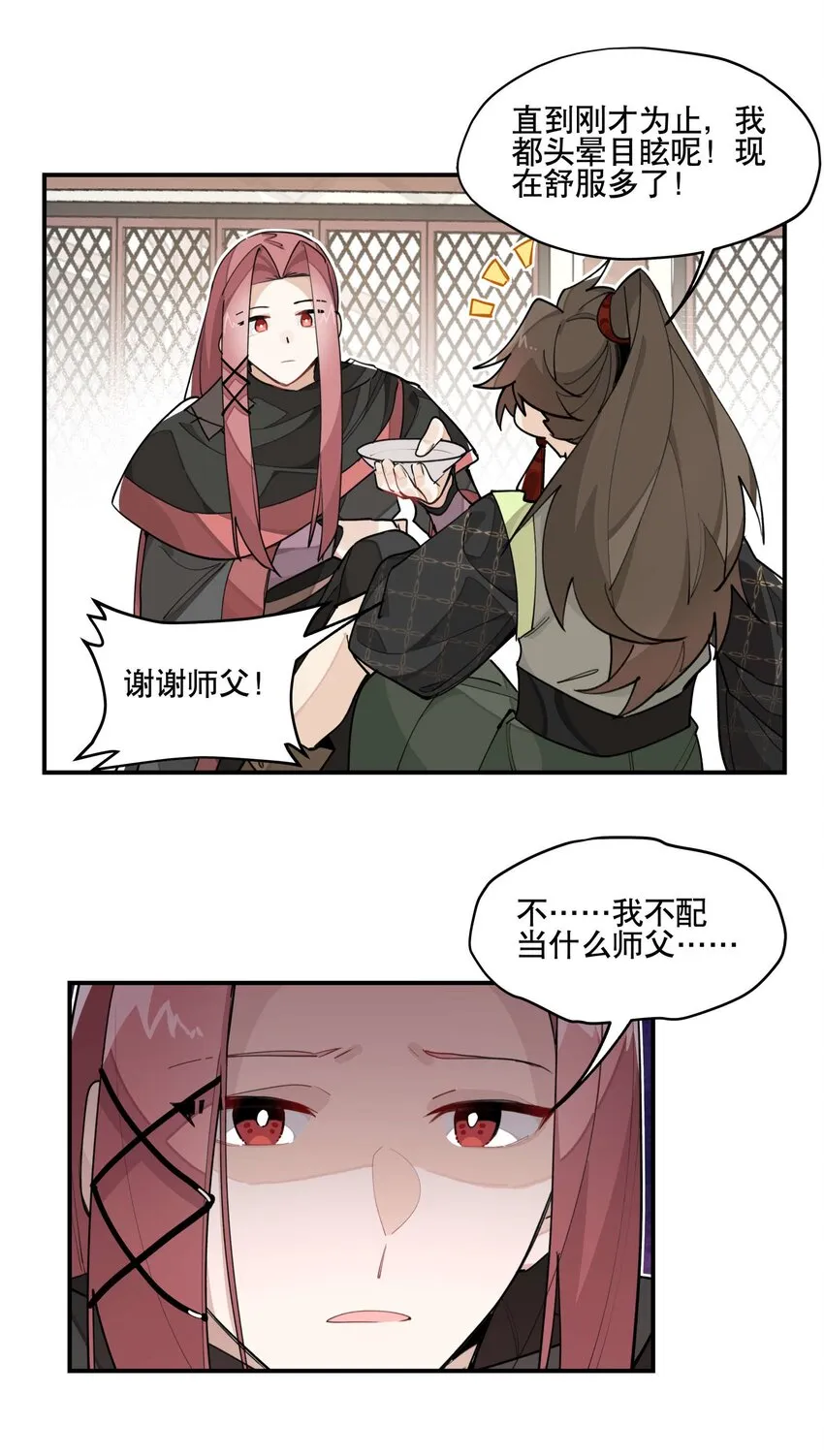 037 意外展开4