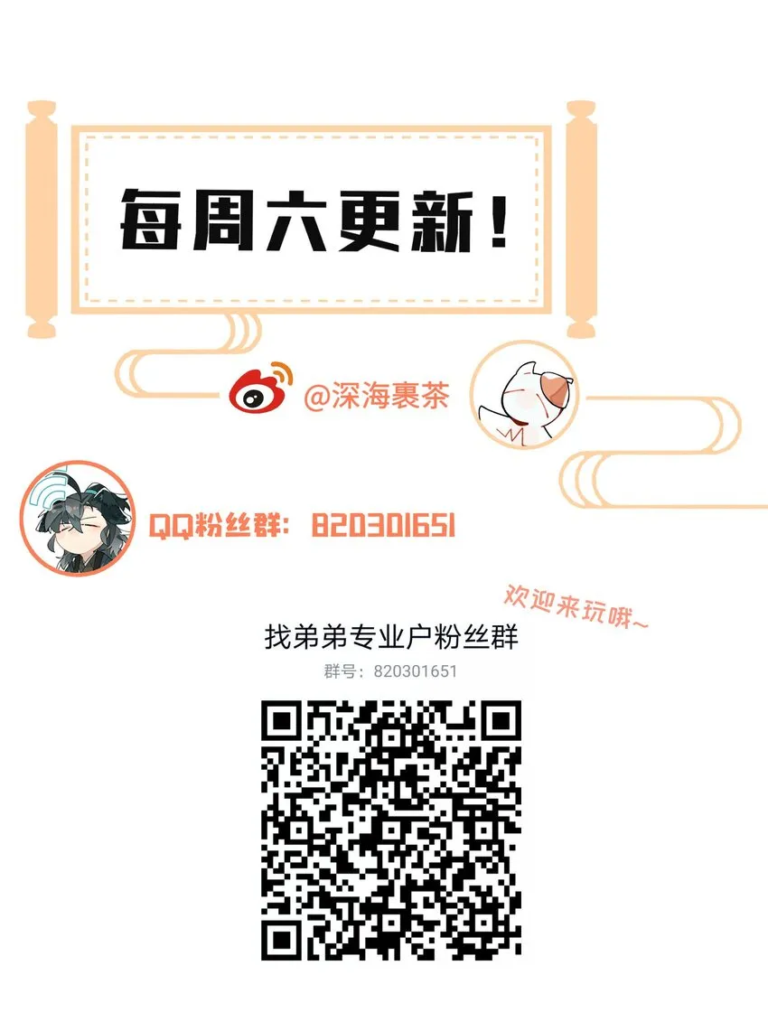 058 说话要严谨0