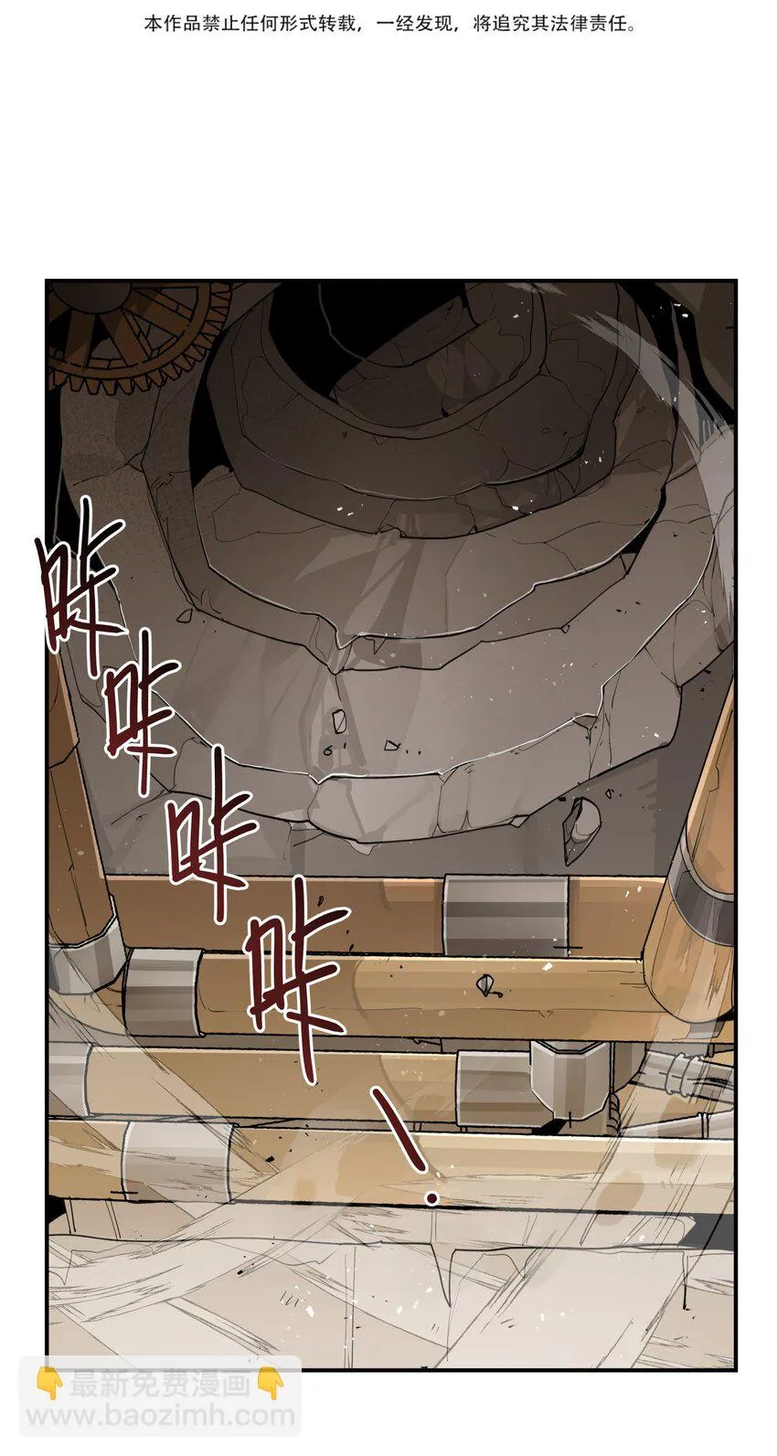 081 对不起2