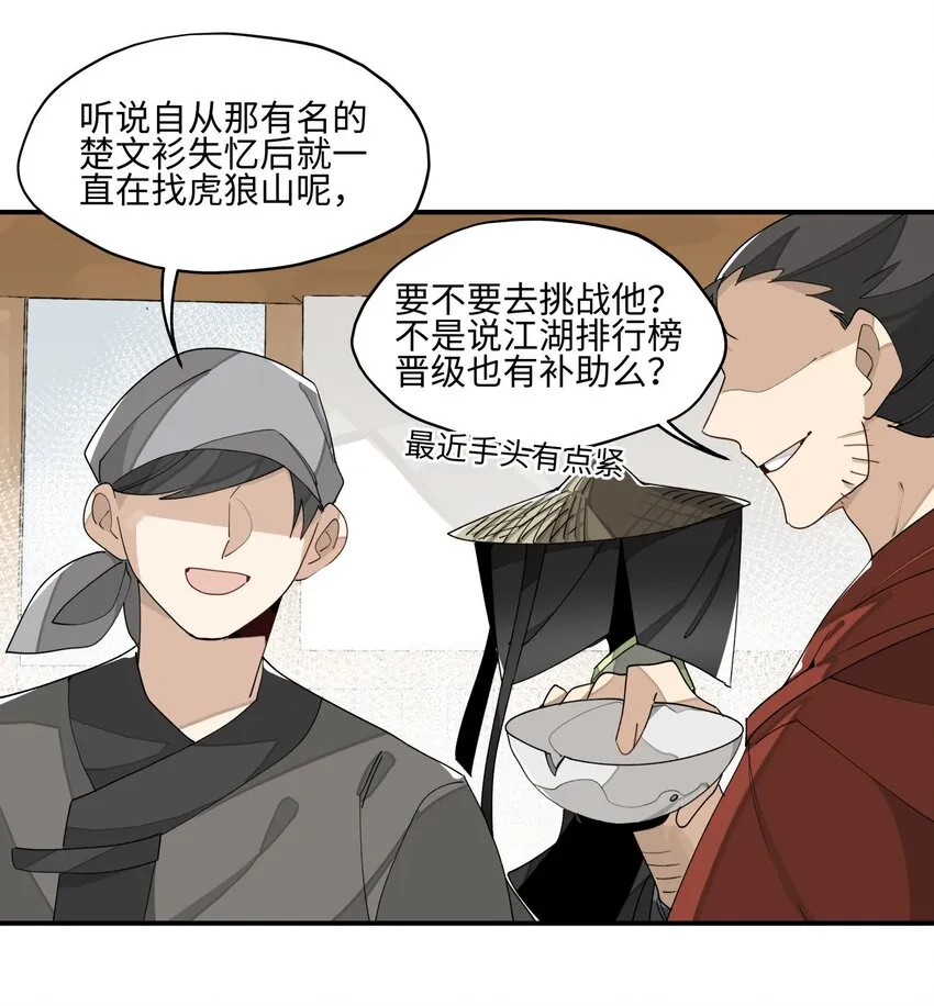 014 还有高手？4