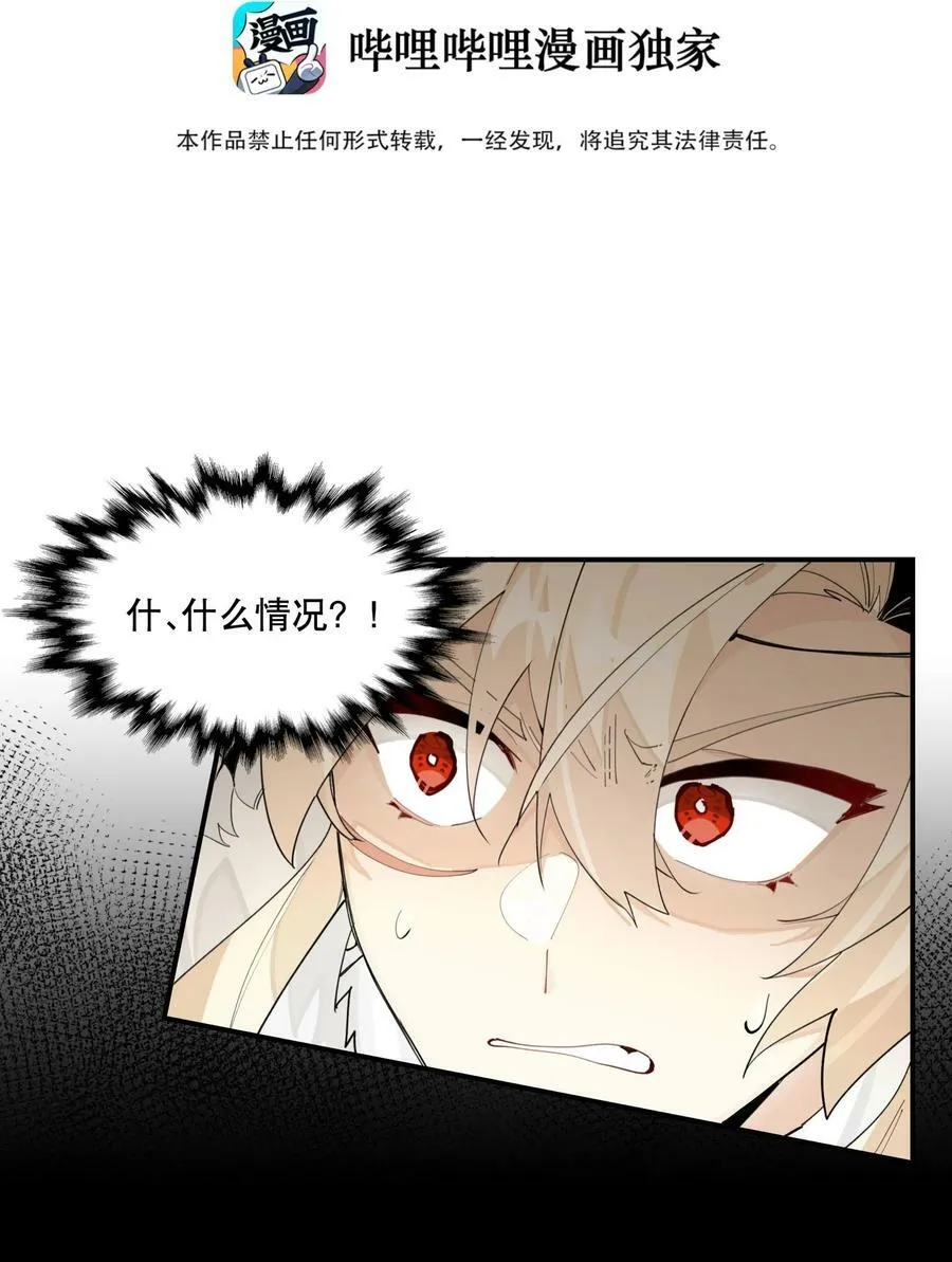 087 触发词2
