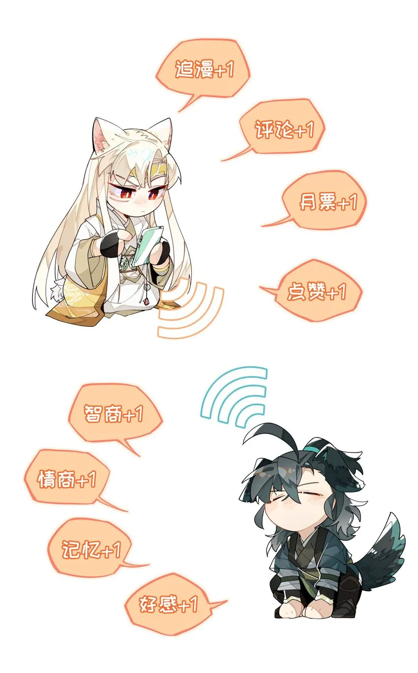 067 信息交汇0