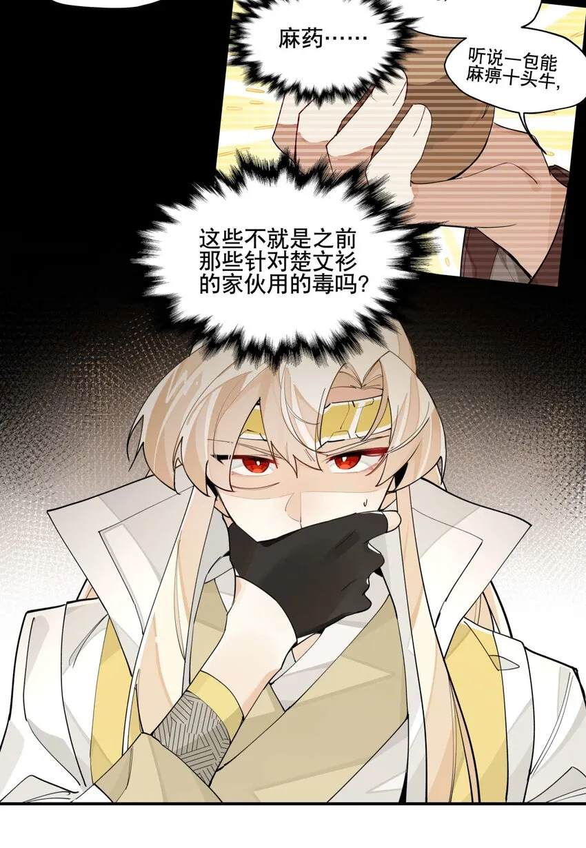 045 熟悉的画面3