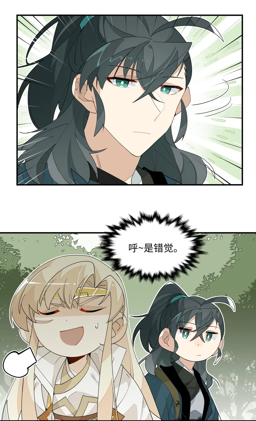 015 不速之客4