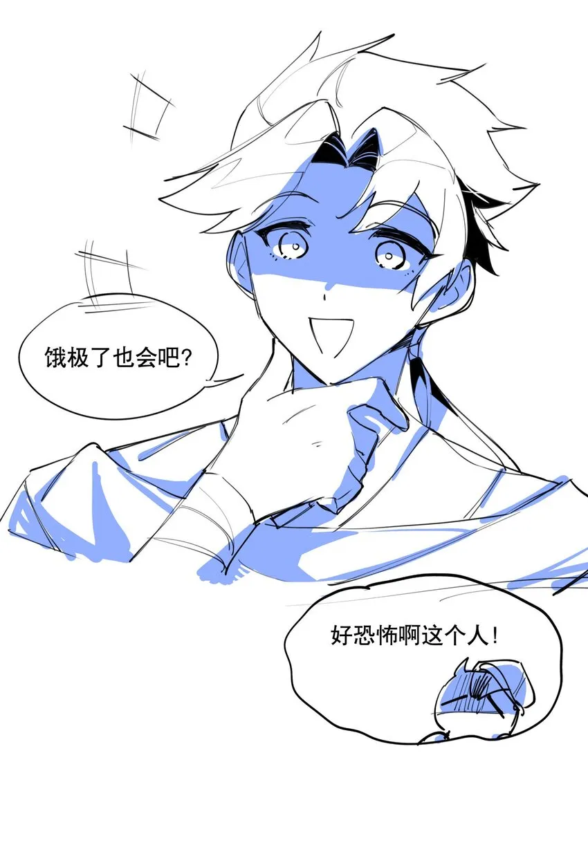 056 意外展开3