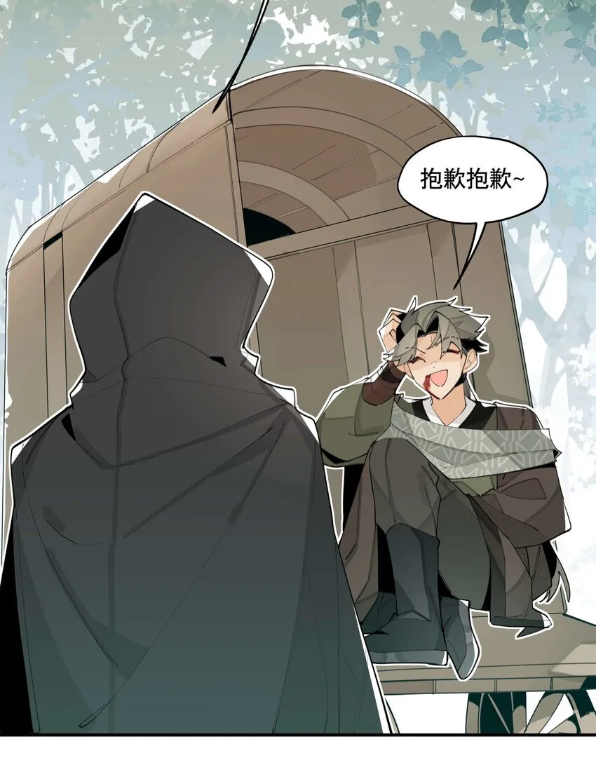 059 一点点私心3